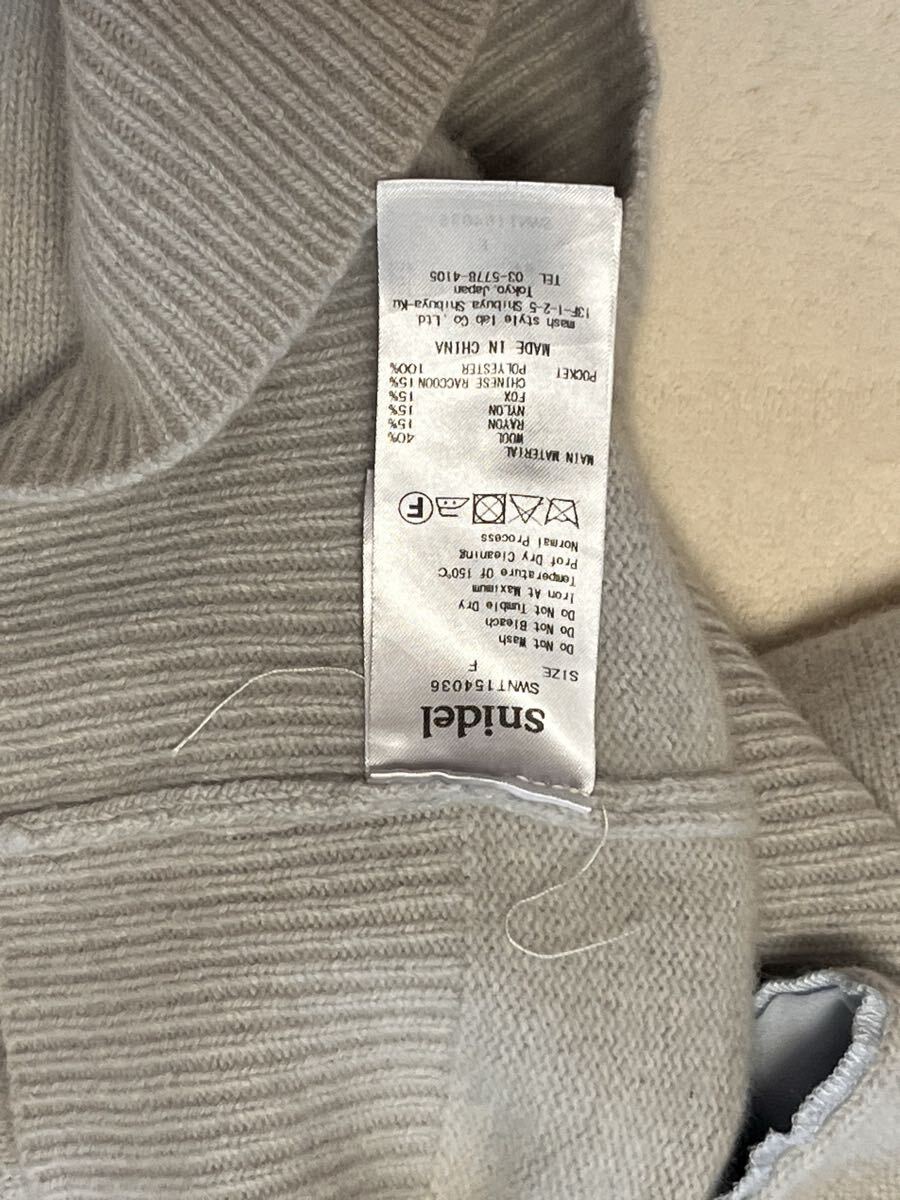 ★SNIDEL（スナイデル）★Vカーディガン　アイスグレー　F（大き目）ビジューボタン付き　フォックス混　チャイニーズラクーン混素材_画像5