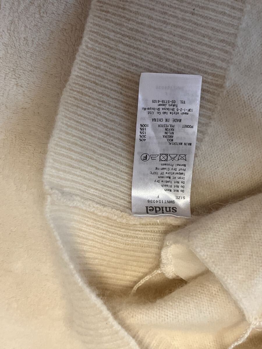 ★SNIDEL（スナイデル）★羊毛　アンゴラ混　Vカーディガン　白　F（大き目）ビジューボタン付き_画像5