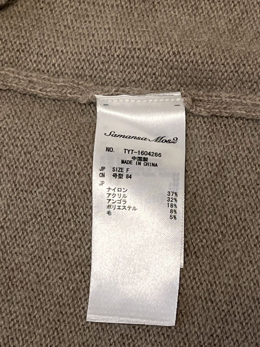★SM2★サマンサモスモス　　羽織カーディガン　薄茶色_画像4
