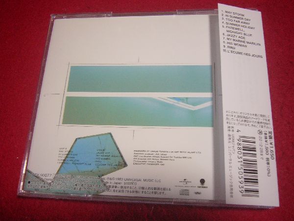 【名盤】CD 山本達彦 マティーニ・アワー 帯付き 状態良好 1983年 エリオット・シャイナー AOR シティポップ J-POP_画像2