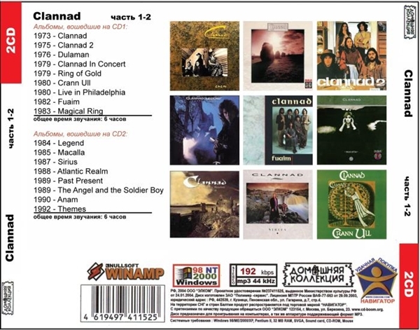 CLANNAD PART1 CD1&2 大全集 MP3CD 2P◎