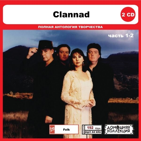 CLANNAD PART1 CD1&2 大全集 MP3CD 2P◎