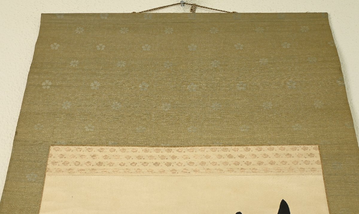 【真作】幕末の三舟の一人『勝海舟』「行草二行」絹本軸装　掛軸　書画　_画像6