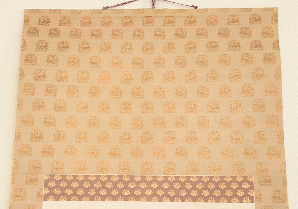 【真作】『乃木希典』陸軍大将「山川草木之七絶」紙本軸装 伊豆凡夫鑑定箱書 二重箱 掛軸 書画 _画像7