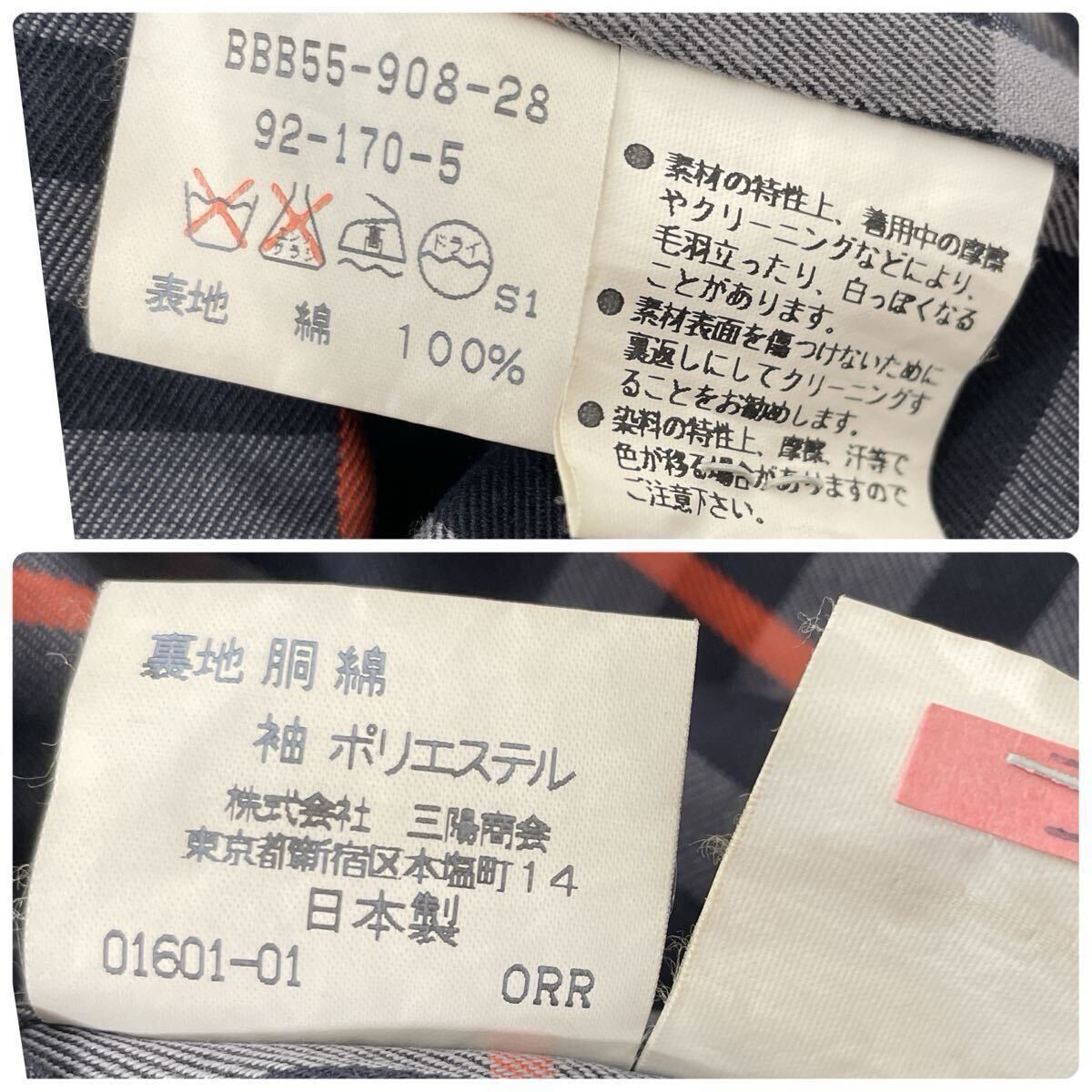 【960】 バーバリーズ ネイビー ラグラン袖 ステンカラーコート 日本製 Burberry's vintage ヴィンテージ コットン 裏地ノバチェック_画像10