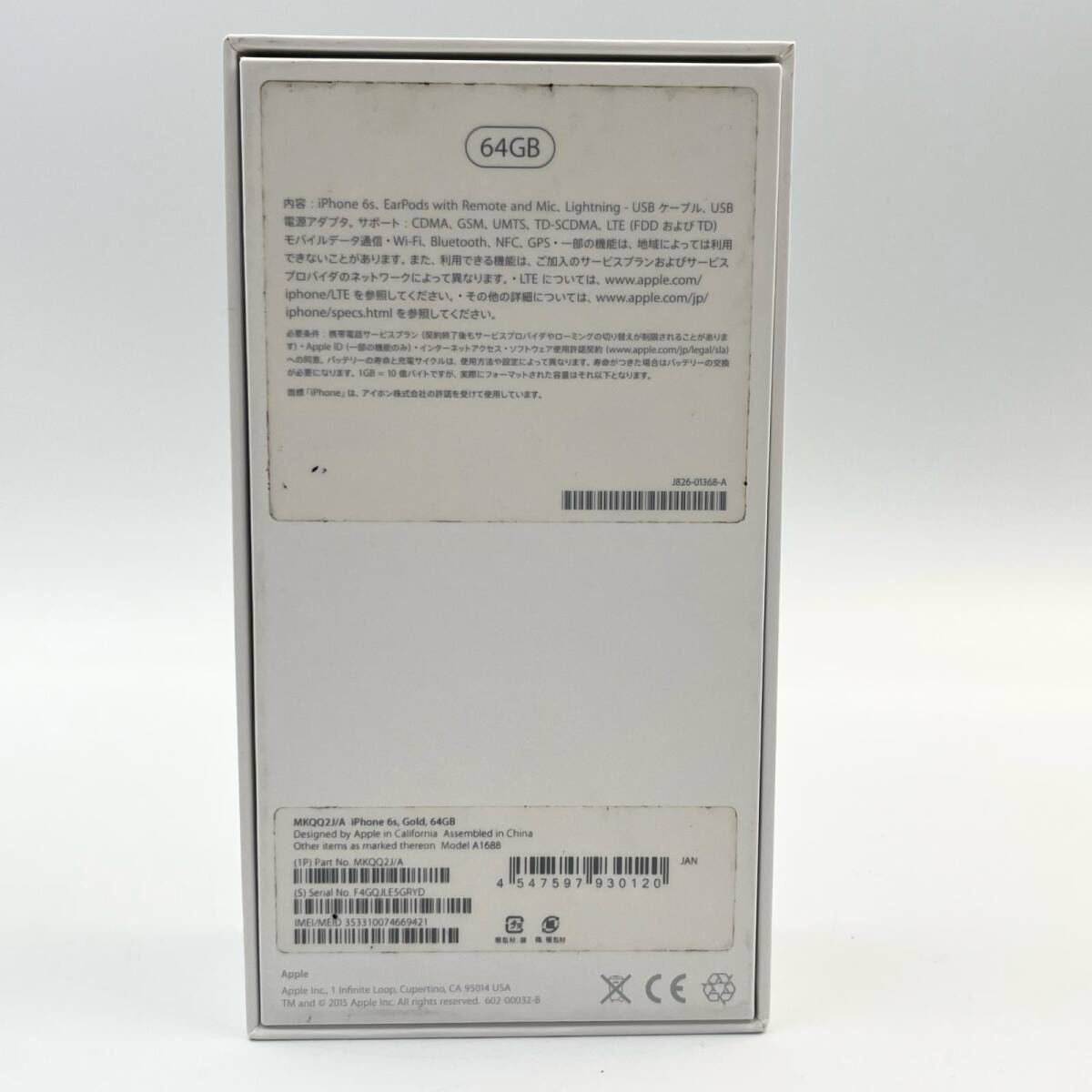K546★箱付きアップル Apple iPhone SIMロック(KDDI) iPhone6s(64GB) ゴールド