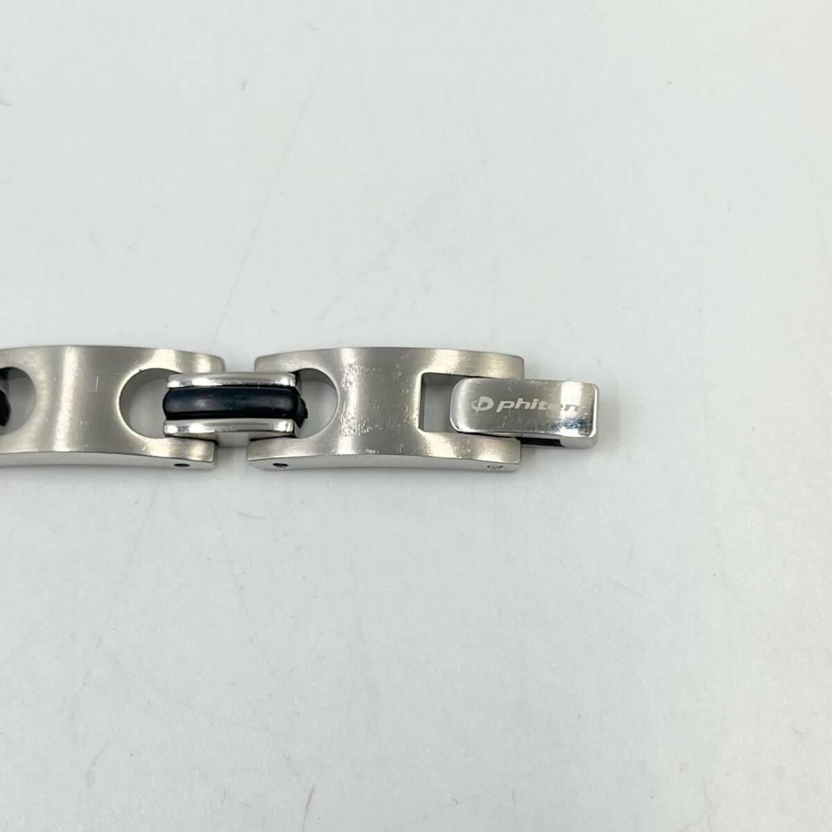 J292★ ファイテン Phiten ブレスレット ハードコートチタン