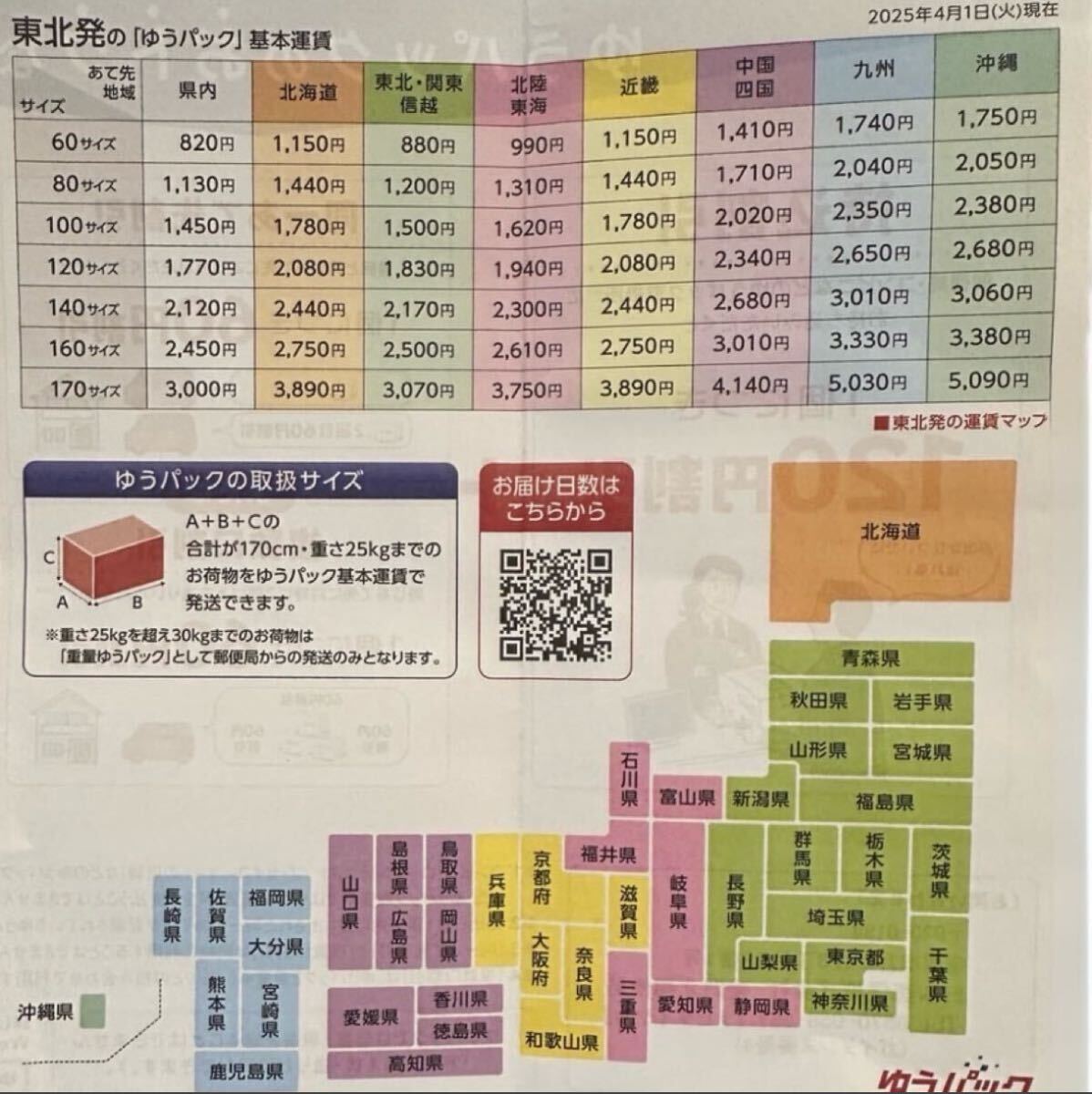 【L】 RALPHLAUREN Swing Top Jacket Beige ラルフローレン スウィングトップ ジャケット ベージュ T1486_画像10