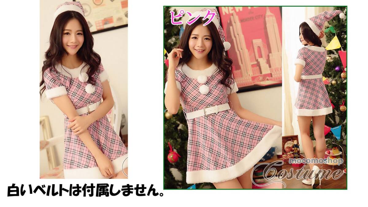 3着まとめて■レディースサンタクロースコスプレ①ブルー青②ピンクチェック③レッド赤■クリスマス衣装ミニスカセクシーサンタガール_画像6