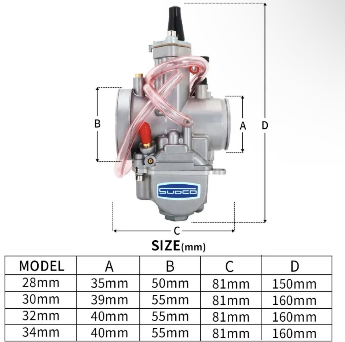 pwk 28 ケイヒンOEM sudco キャブレター　新品 送料無料