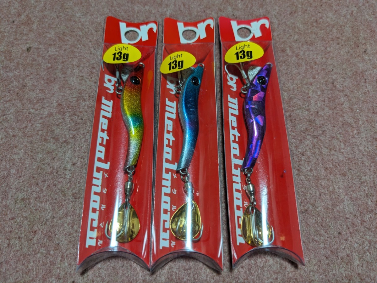 br ブリーデン メタルマル 13g 3個セット プラチナキャンディ プラチナ紫陽花 オールパープル 新4 BREADEN メバル シーバス メッキ カマス_画像1