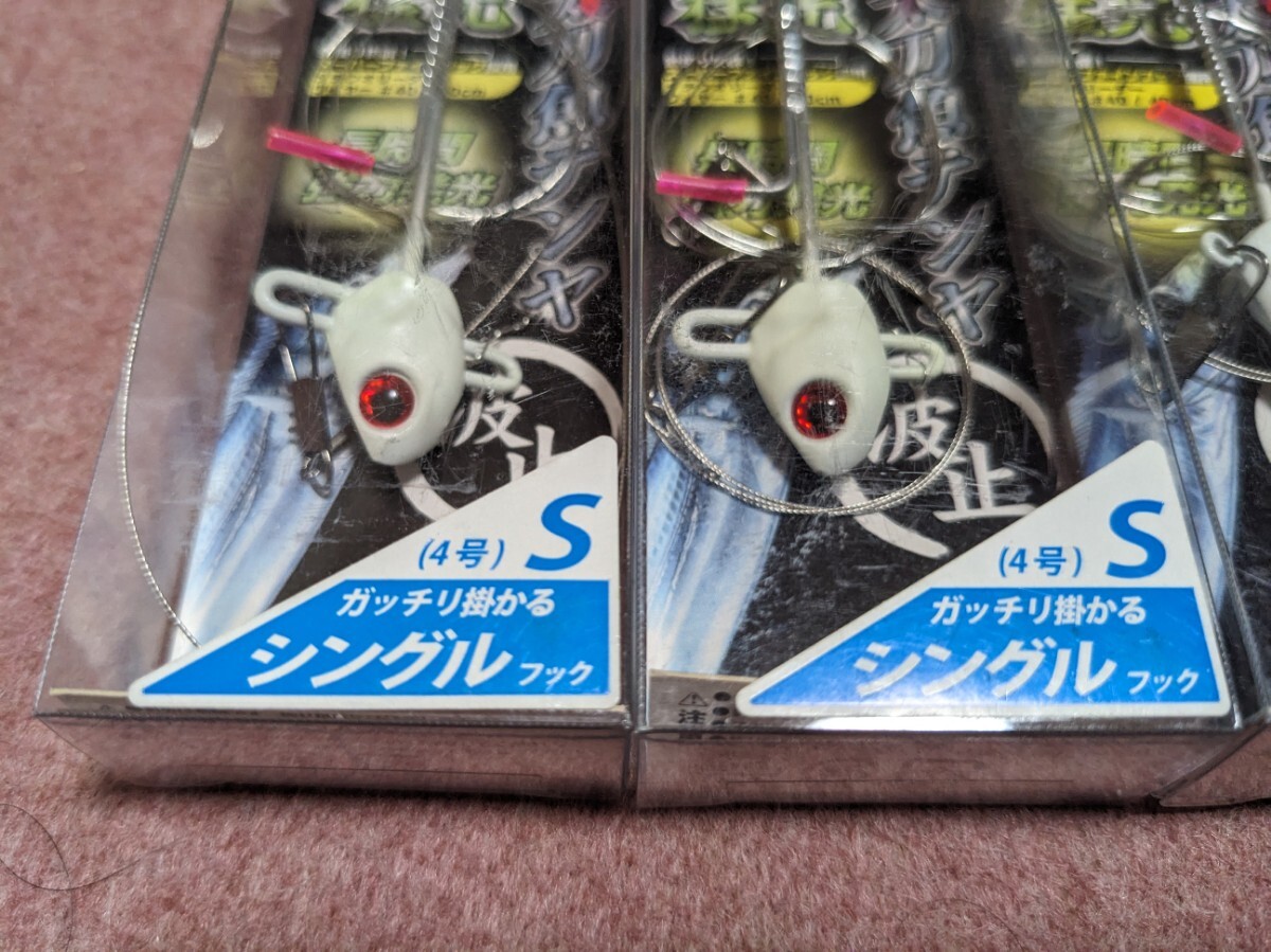 ヤマシタ 猛光 太刀魚テンヤ 波止 S 4号 SS 3号 3S 2号 5個セット 新品④ 堤防 タチウオテンヤ タチウオ エサ巻き テンヤ_画像2