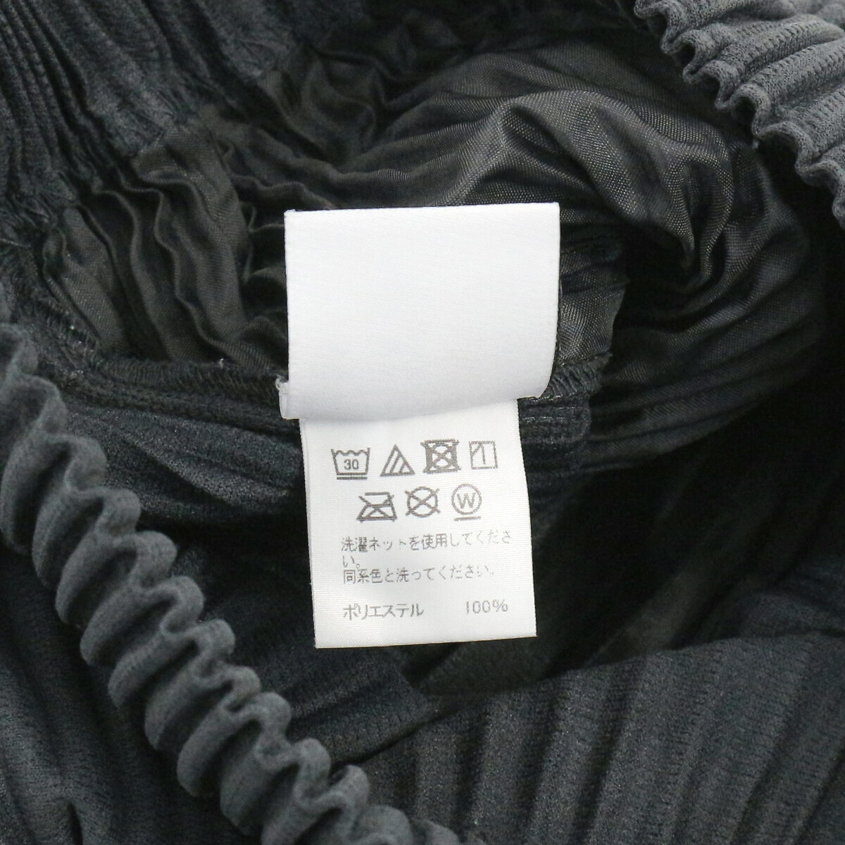 HOMME PLISSE ISSEY MIYAKE 22SS プリーツテーパードパンツ 1 HP21JF149 オムプリッセ イッセイミヤケ_画像3