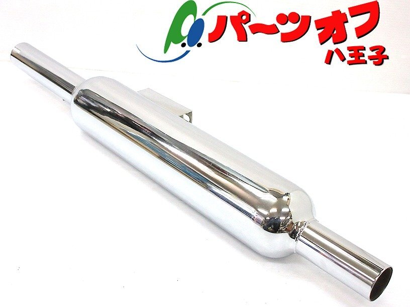 中古 ポッシュ W650 W1タイプ キャプトンマフラー 左側のみ スリップオンマフラー POSH_画像1