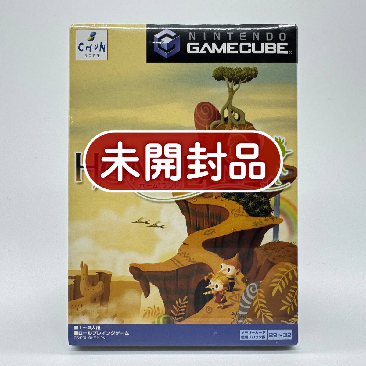 ★未開封品・美品★【GC】ホームランド (HOMELAND) / ゲームキューブ 任天堂 ニンテンドー Nintendo / 新品 / レアソフト コレクション品_画像1