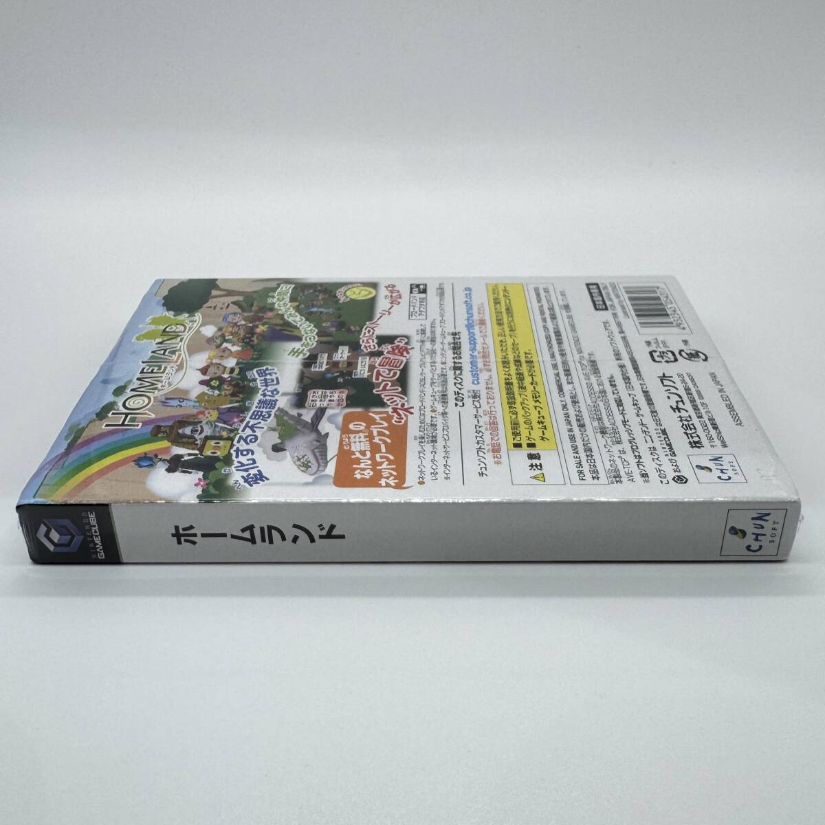 ★未開封品・美品★【GC】ホームランド (HOMELAND) / ゲームキューブ 任天堂 ニンテンドー Nintendo / 新品 / レアソフト コレクション品_画像8