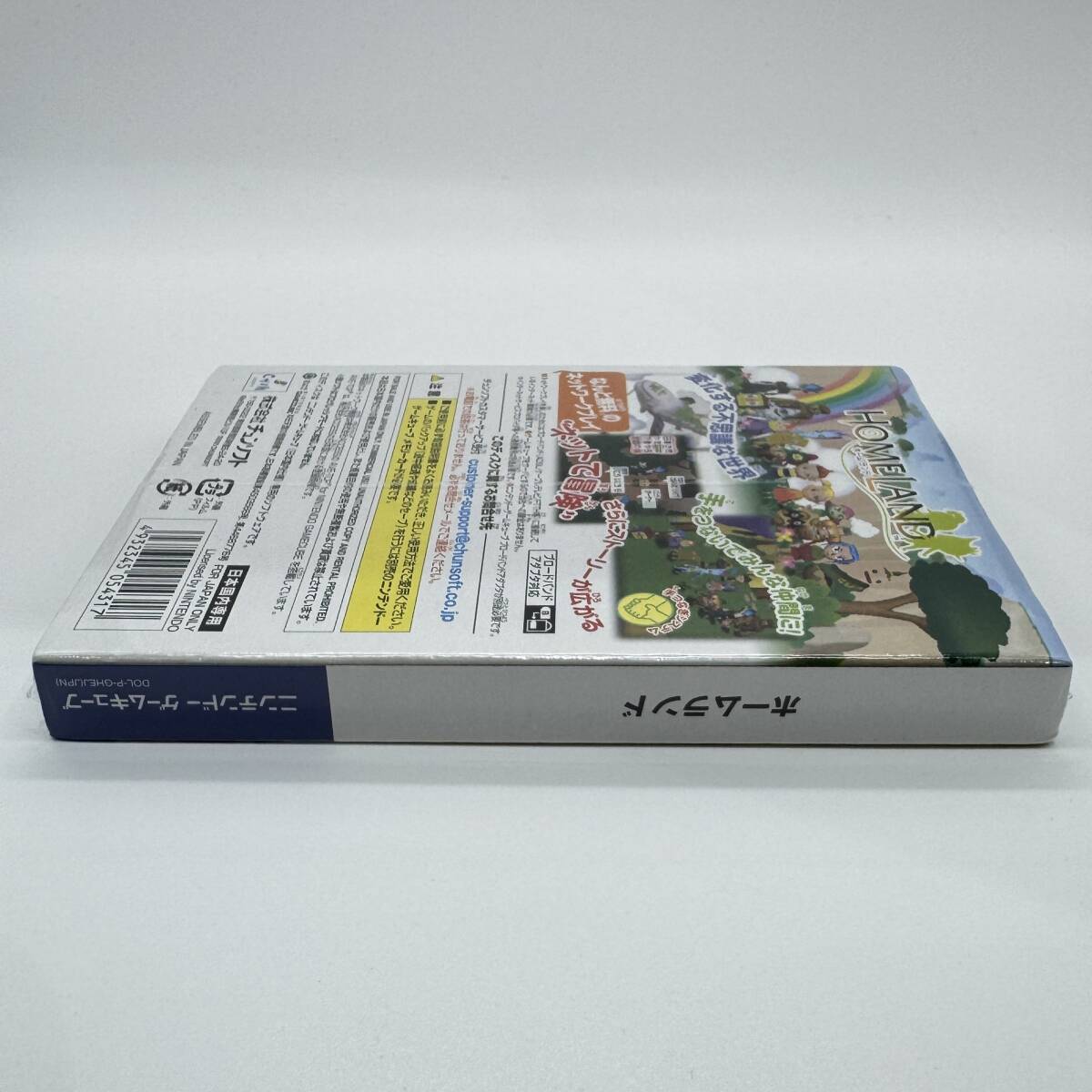★未開封品・美品★【GC】ホームランド (HOMELAND) / ゲームキューブ 任天堂 ニンテンドー Nintendo / 新品 / レアソフト コレクション品_画像10