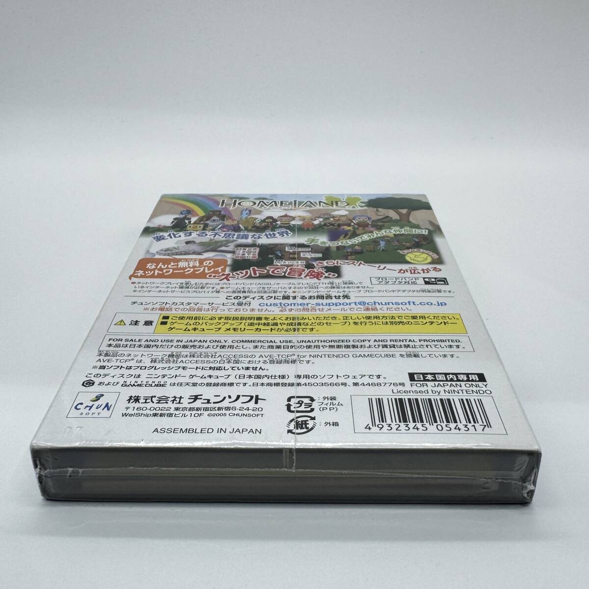 ★未開封品・美品★【GC】ホームランド (HOMELAND) / ゲームキューブ 任天堂 ニンテンドー Nintendo / 新品 / レアソフト コレクション品_画像4