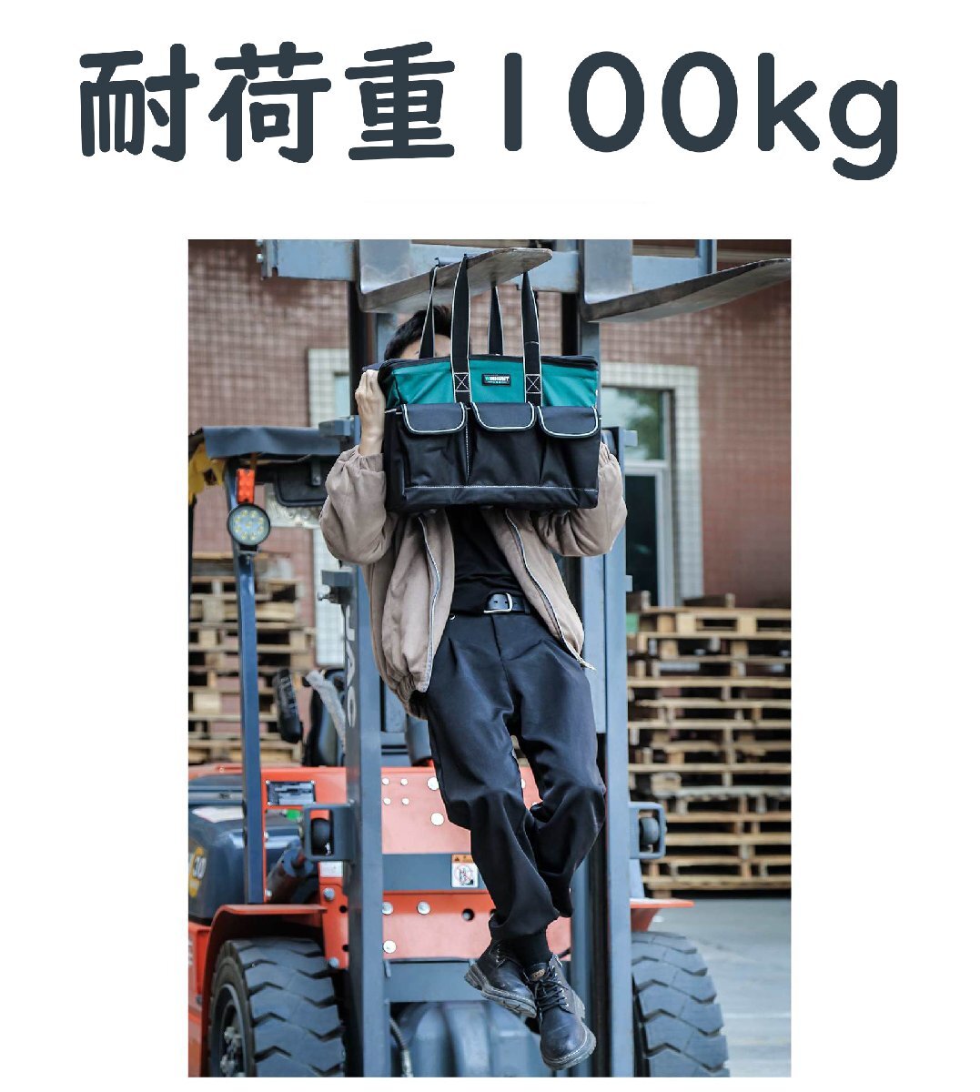 ツール収納バッグ 工具バッグ 工具袋 ツールボックス 工具入れ 防水 耐荷重100kg 20L 大容量 手提げ 肩掛けベルト付き 2way hw842-20L_画像6