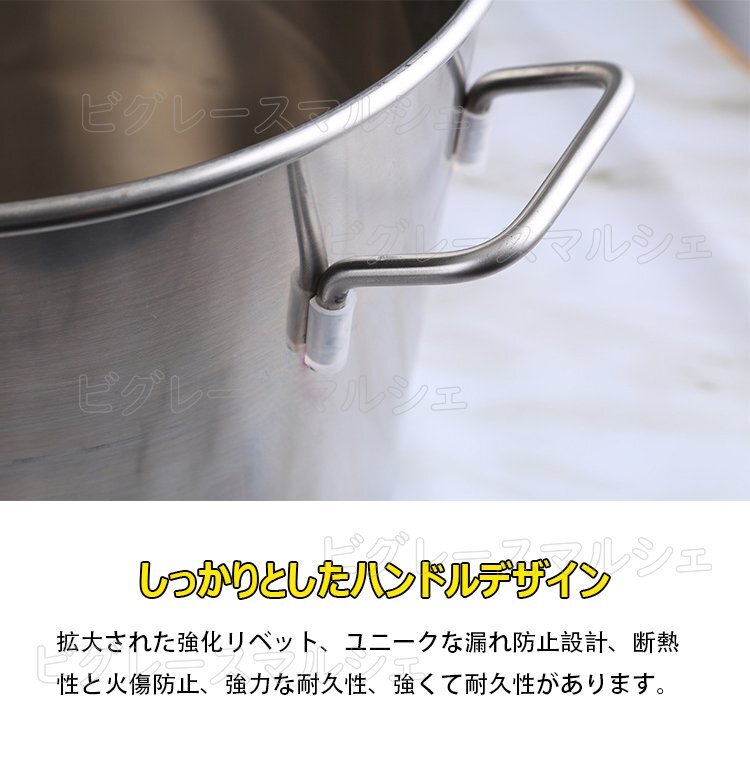 寸胴 鍋寸胴鍋 ステンレス 調理器具 業務用 ステンレス鍋 大容量 40L 炊き出し用 大鍋 35x35cm hw604-e_画像6
