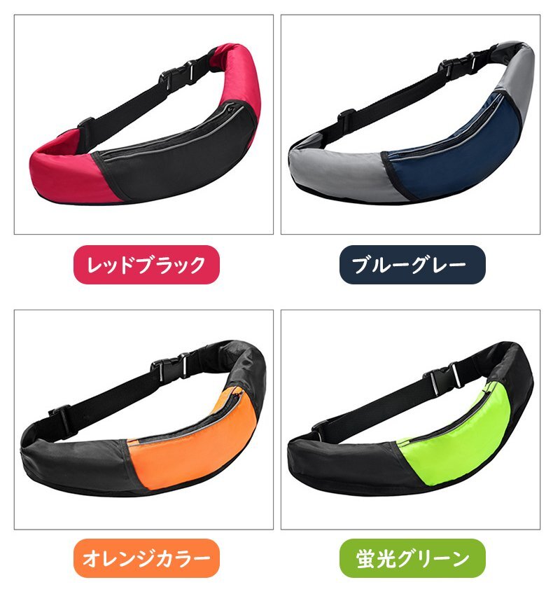 インフレータブルライフジャケット ウエストタイプ自動膨脹式 大人用 フリー 釣り用 軽量 男女兼用 収納ポケット付き レッド hw1088re_画像7