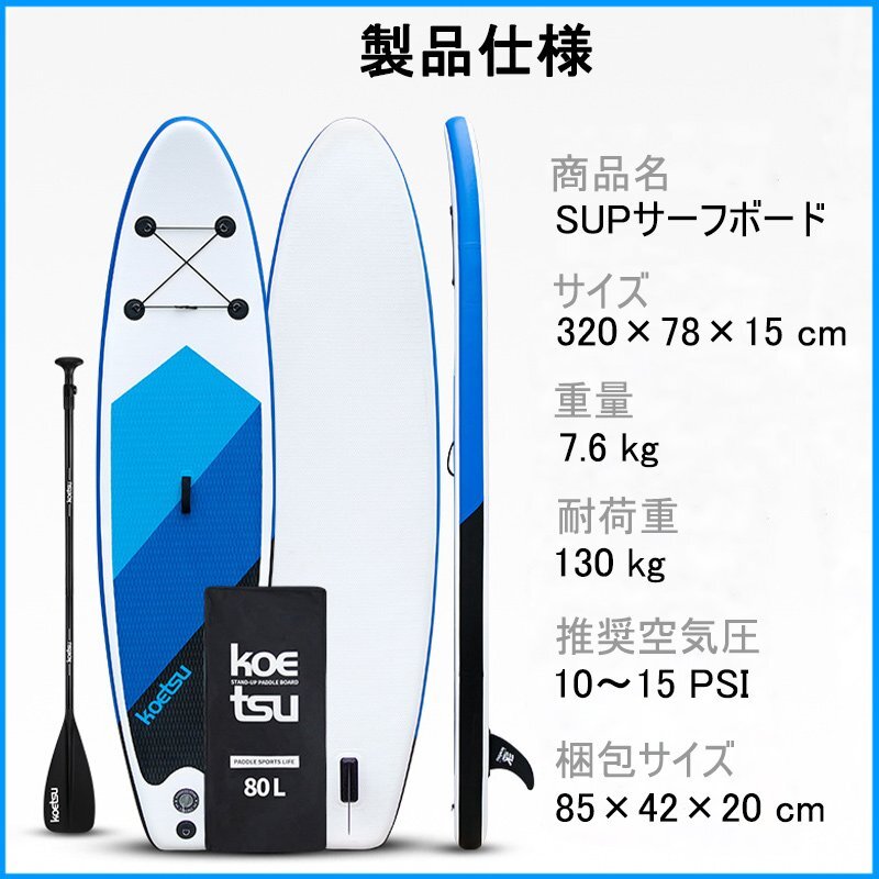 品質にこだわったSUP！全面的にアップグレードした部品！SUP スタンドアップパドルボード インフレータブル セット hw1359_画像7