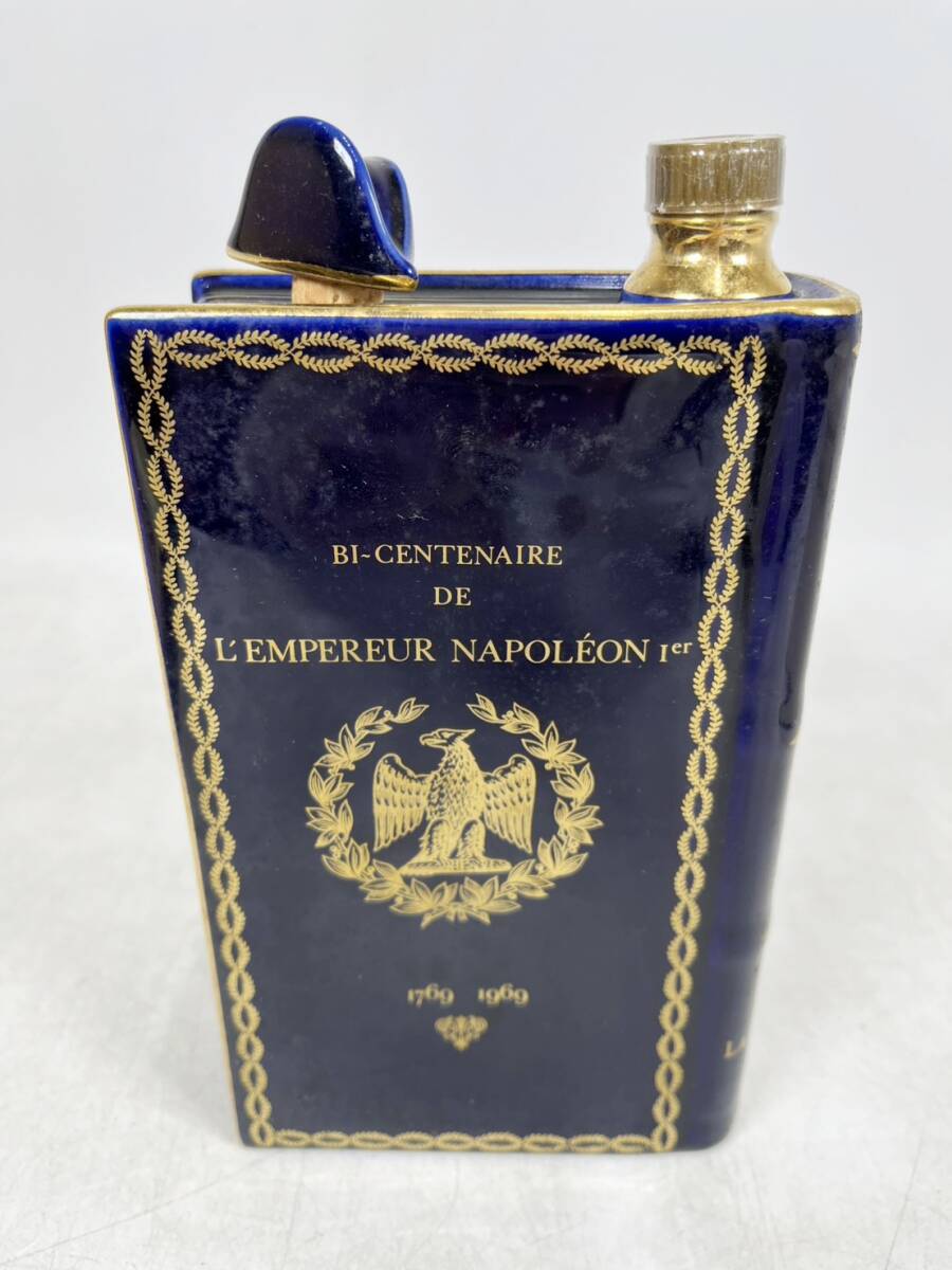 未開栓　1円～　カミュ　アポレオン　ブックボトル　陶器ボトル　替栓　ブランデー　箱あり　古酒_画像4