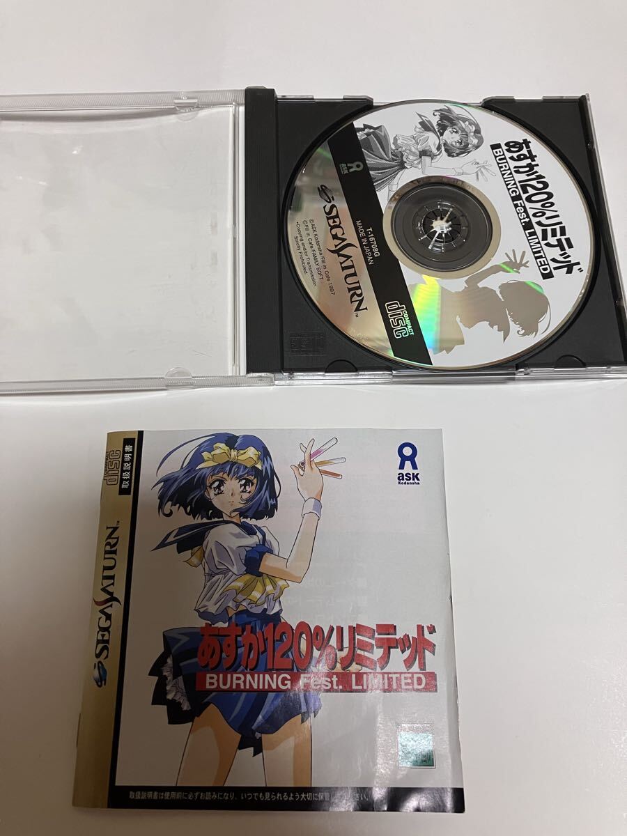 動作確認済み　 あすか120% リミテッド　 セガサターン　中古_画像2