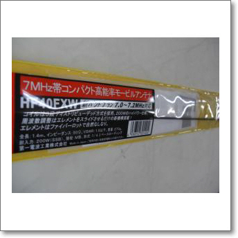 HF40FXW （HF-40FXW）ダイヤモンド_画像3