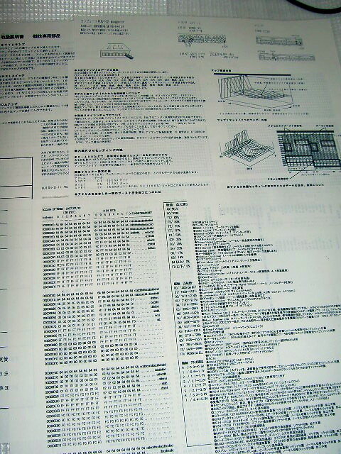 GRID グリッド Accela アクセラ ミスファイアリング アンチラグ 点火カット レブリミッター BeeR★S-AFC neo VSC ブースト RB GTA アフター_画像8