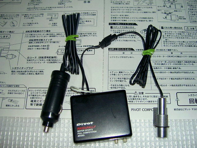 PIVOT SSL-M レッドLED 希少 ピボット オートシフトランプ 中古品★ASL-M HKS ブリッツ VSC ブースト タコメーター レッド ノブ ASL-MR _画像2