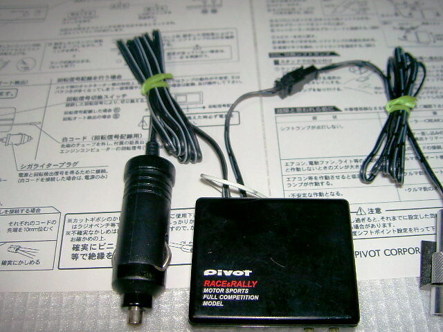 PIVOT SSL-M レッドLED 希少 ピボット オートシフトランプ 中古品★ASL-M HKS ブリッツ VSC ブースト タコメーター レッド ノブ ASL-MR _画像4