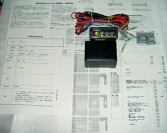 GRID グリッド Accela アクセラ ミスファイアリング アンチラグ 点火カット レブリミッター BeeR★S-AFC neo VSC ブースト RB GTA アフター_画像1