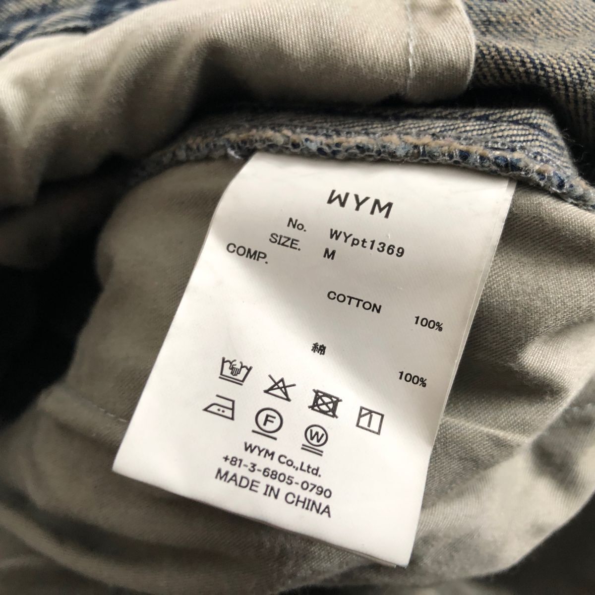 WYM LIDNM●VINTAGE WASHED DENIM CURVED CARGO カーゴ デニム パンツ●リドム_画像8