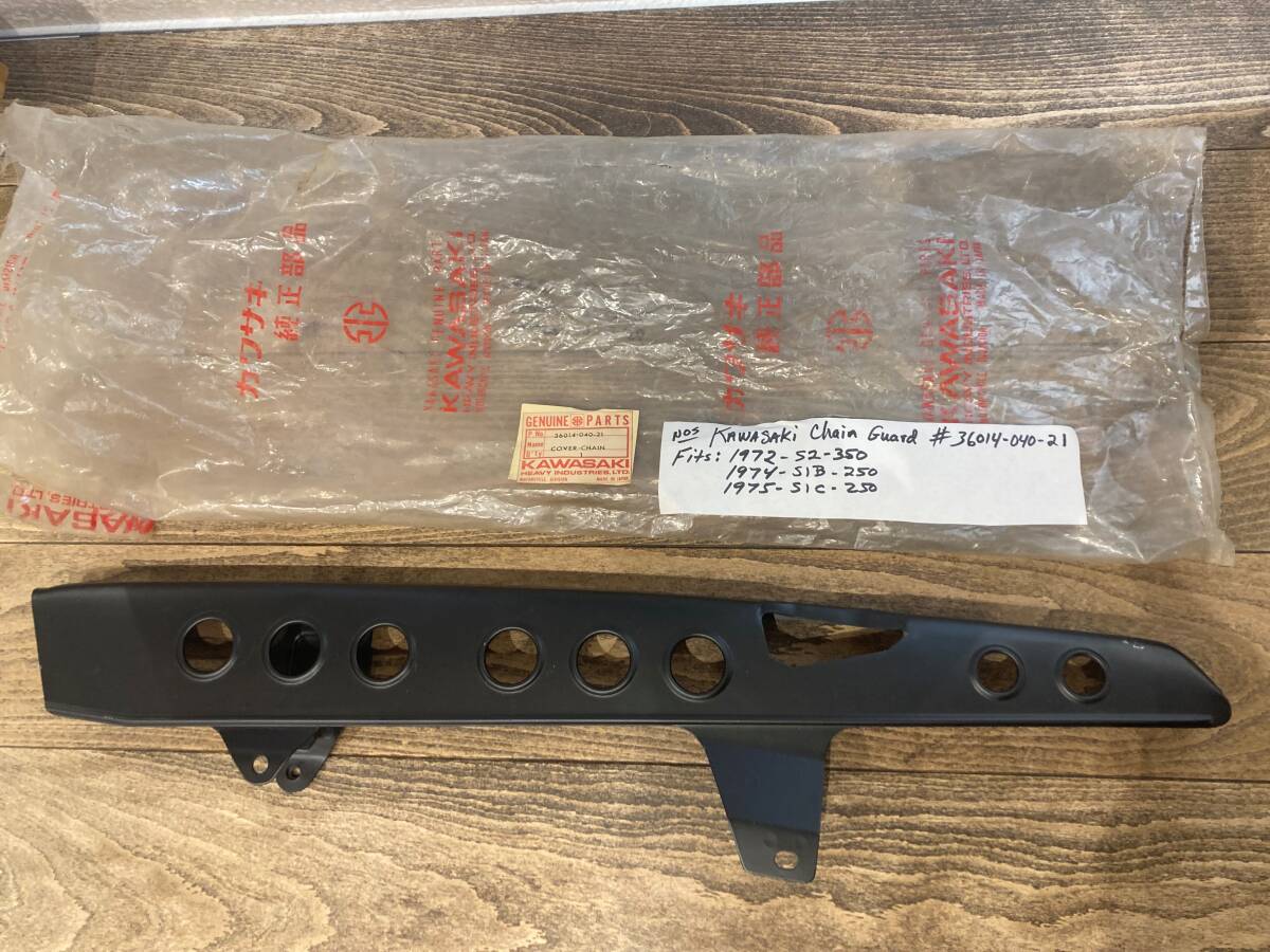 超希少!! ★NOS カワサキ純正 チェーンカバー COVER CHAIN 36014-040-21 350SS★　 検) S2 S1B S1C SS マッハ_画像1