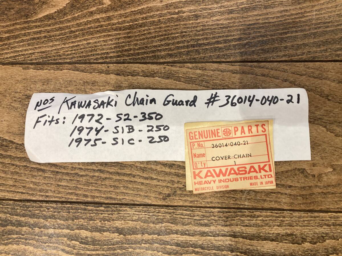 超希少!! ★NOS カワサキ純正 チェーンカバー COVER CHAIN 36014-040-21 350SS★　 検) S2 S1B S1C SS マッハ_画像4