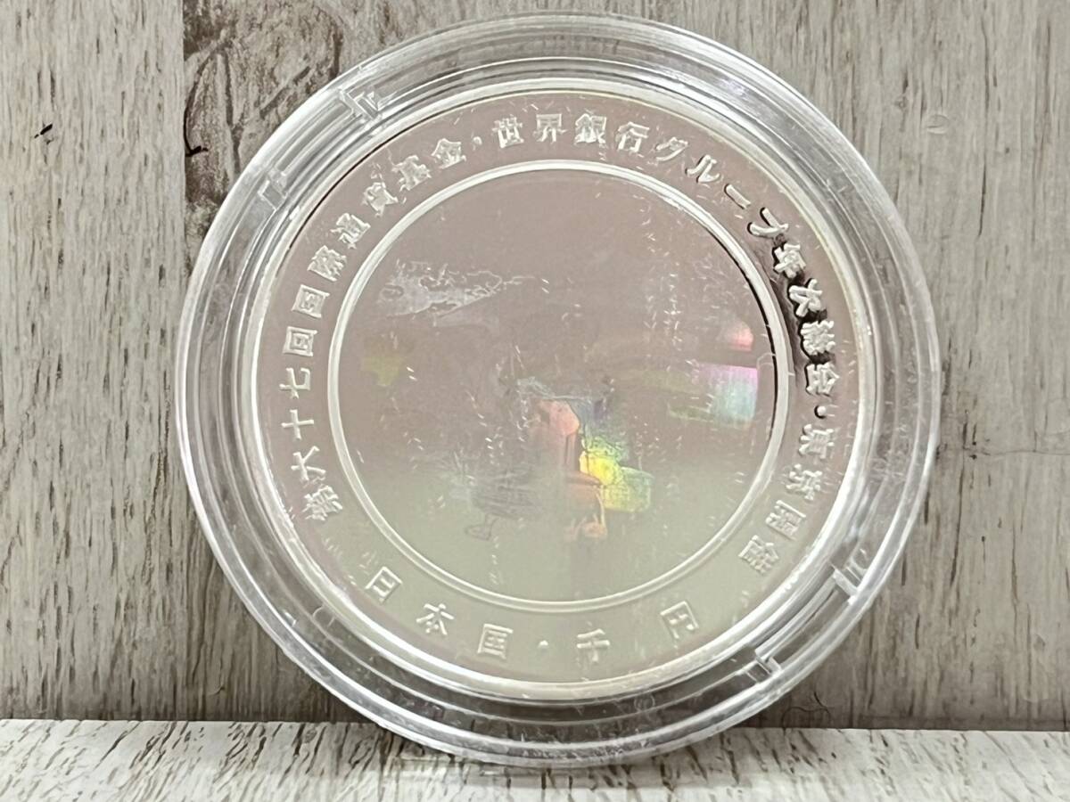 C302 第六十七回国際通貨基金・世界銀行グループ年次総会・東京開催記念 千円銀貨幣プルーフ貨幣セット 銀貨 東京 日本 平成 純銀_画像6