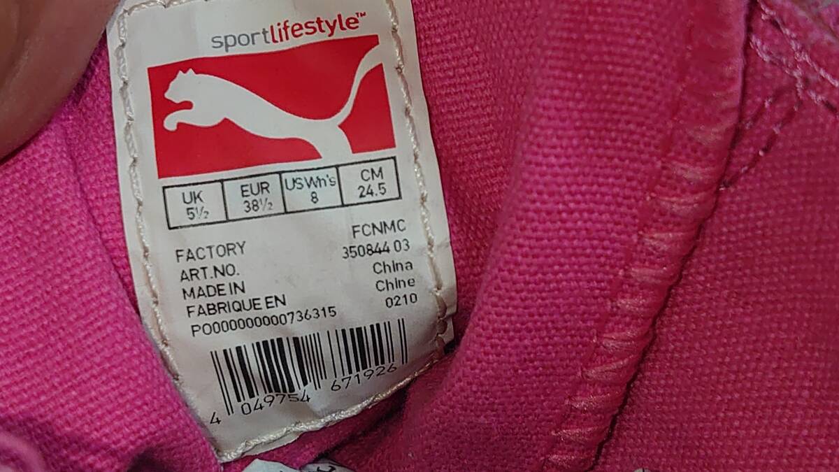 ブランドシューズ等大処分:PUMA・プーマ・ハイカットシューズ・美品・size24.5cm_画像6