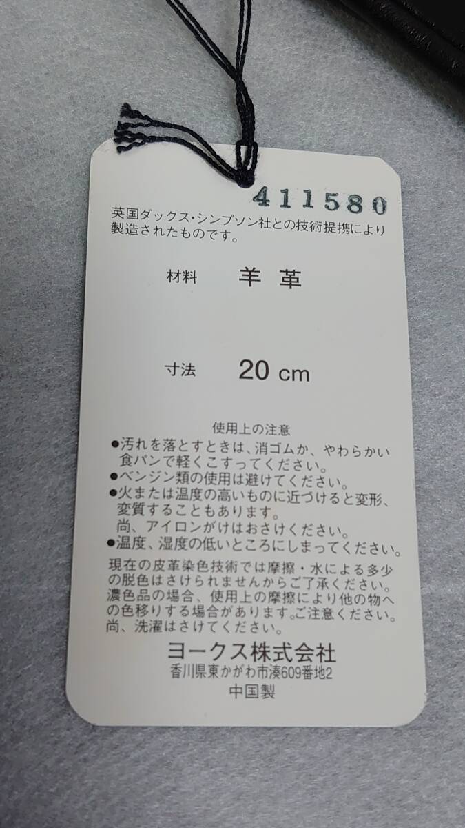 ブランドウェア小物類等大処分:DAKS LONDON・ダックス羊革手袋・寸法20cm・未使用展示品_画像4