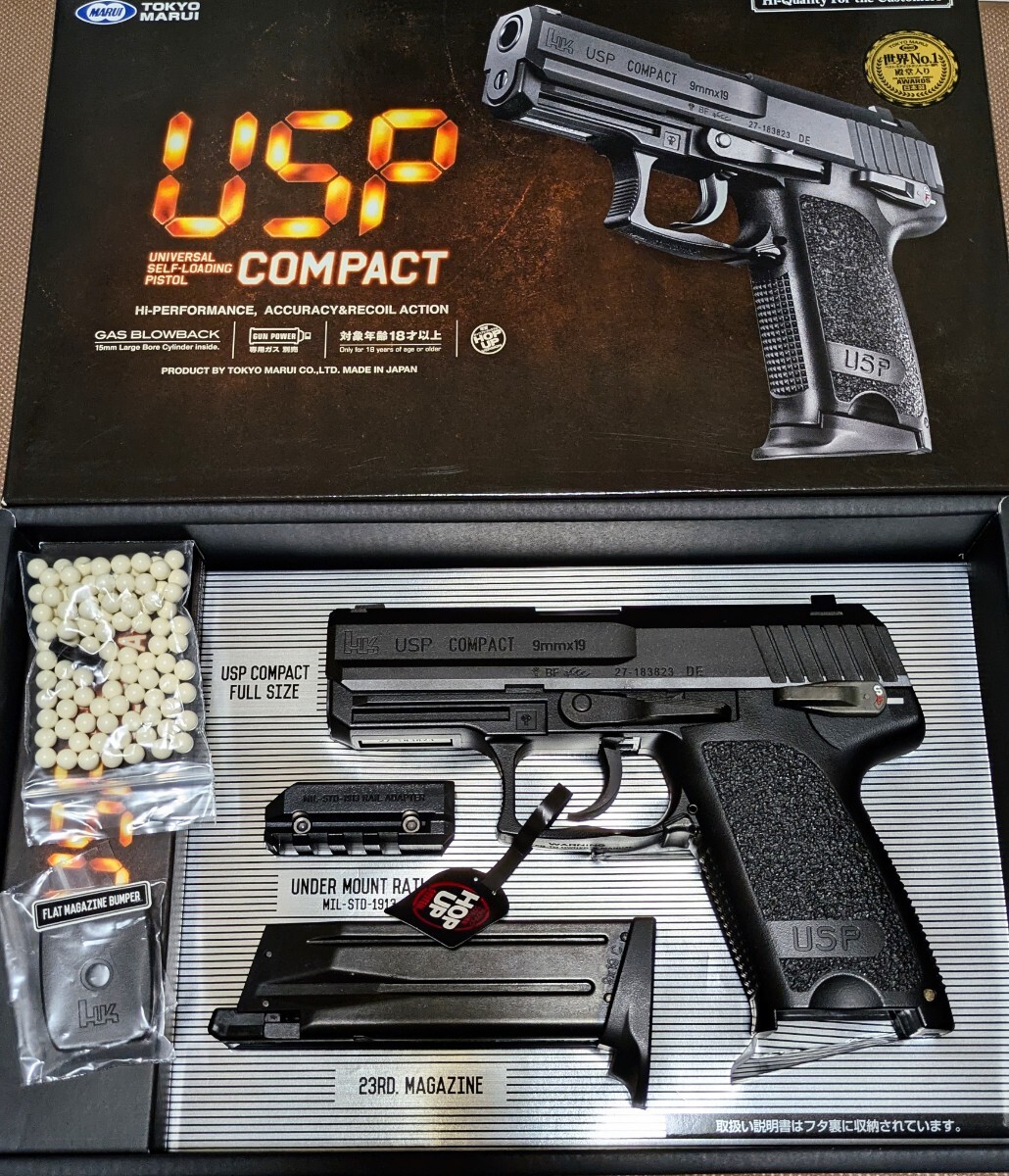 東京マルイ HK USP COMPACT HK USPコンパクト ガスブローバック トイガン_画像2