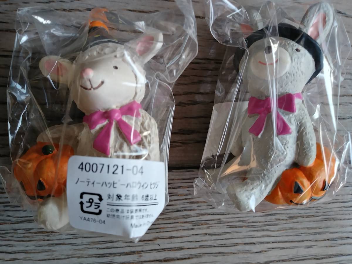 ♪♪ノーティーNAUGHTYハロウィン置物♪うさぎウサギひつじ羊ねこ猫くまクマ♪雑貨4種セット♪_画像3