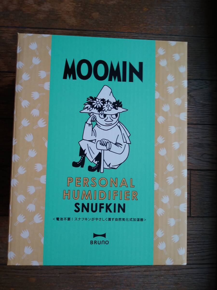 ★MOOMINムーミン×BRUNOブルーノ★スナフキン★気化式加湿器(卓上加湿器)★_画像1