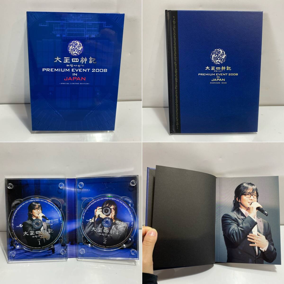 太王四神記DVD Ⅰ Ⅱ プレミアムイベントDVD　[管理No.：O10767_G3_80]_画像9