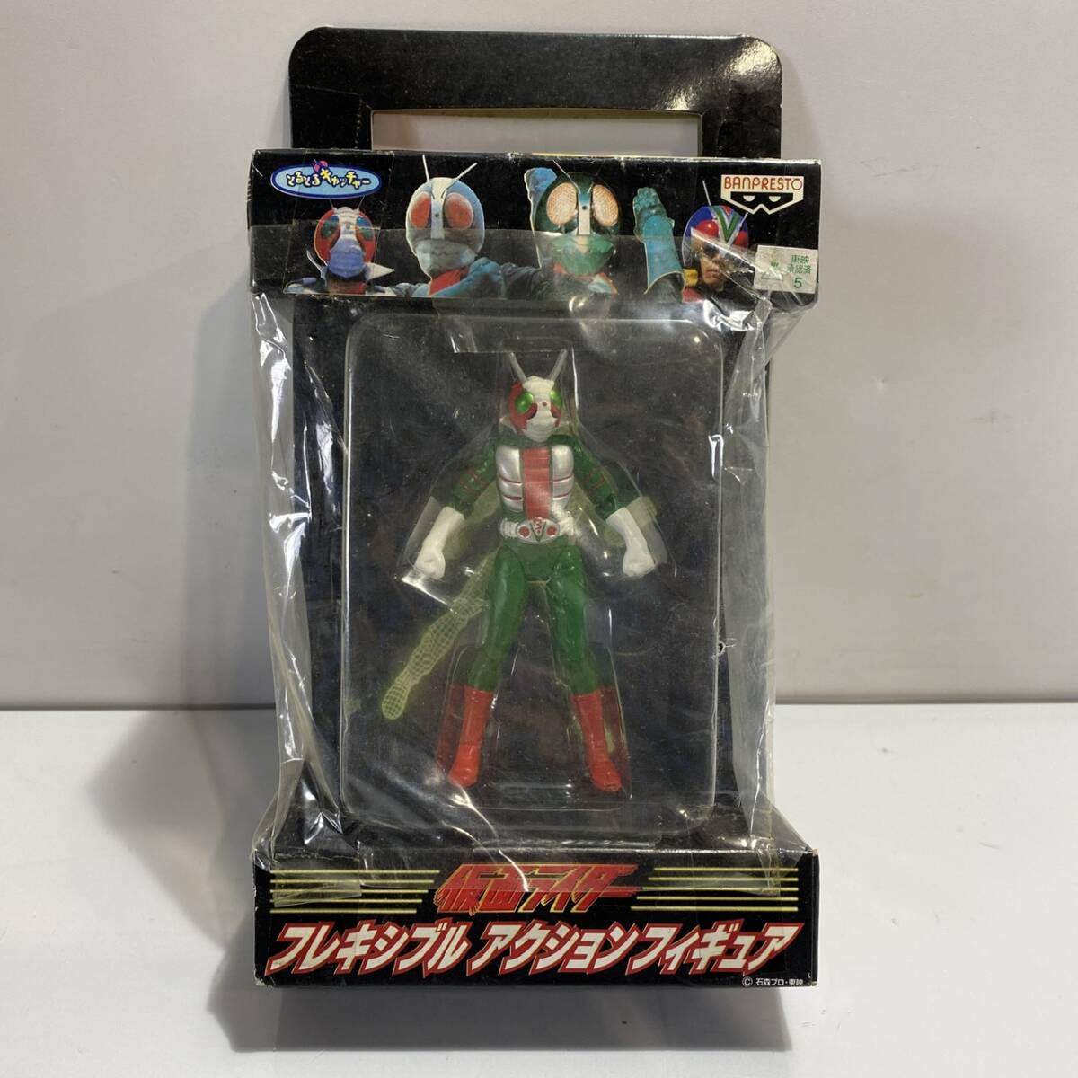 仮面ライダー フレキシブルアクションフィギュア　[管理No.：O10770_G1_60]_画像1
