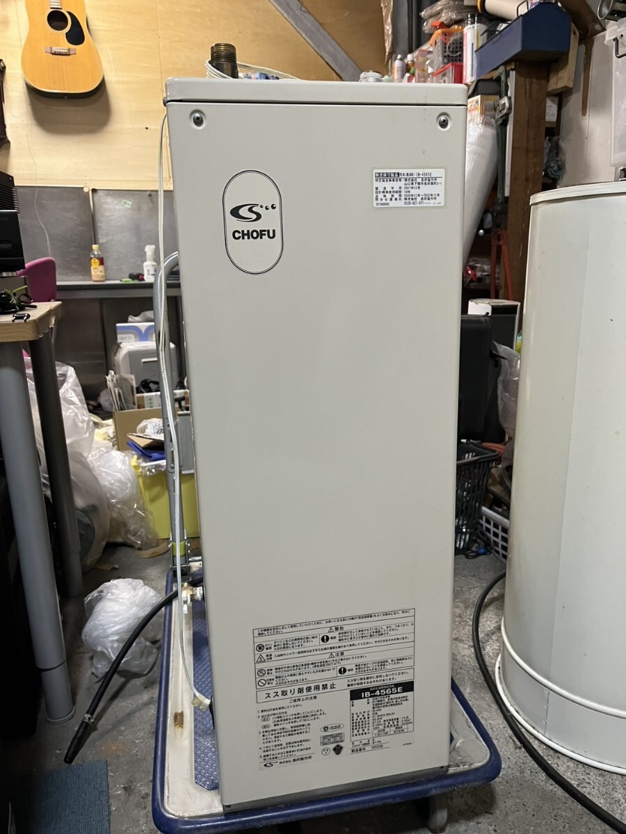 ○北海道旭川市引取限定! CHOFU 石油瞬間給湯器 IB-4565E 2021年12月製造 動作確認済 長府製作所 型式 IB-456 水道直結式 100V 中古品 ④_画像1