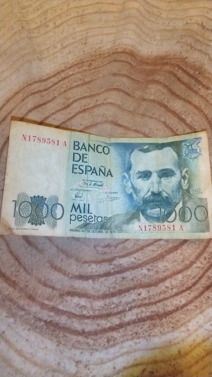 紙幣 スペイン 1979年 1000ペセタ紙幣 レトロ_画像1