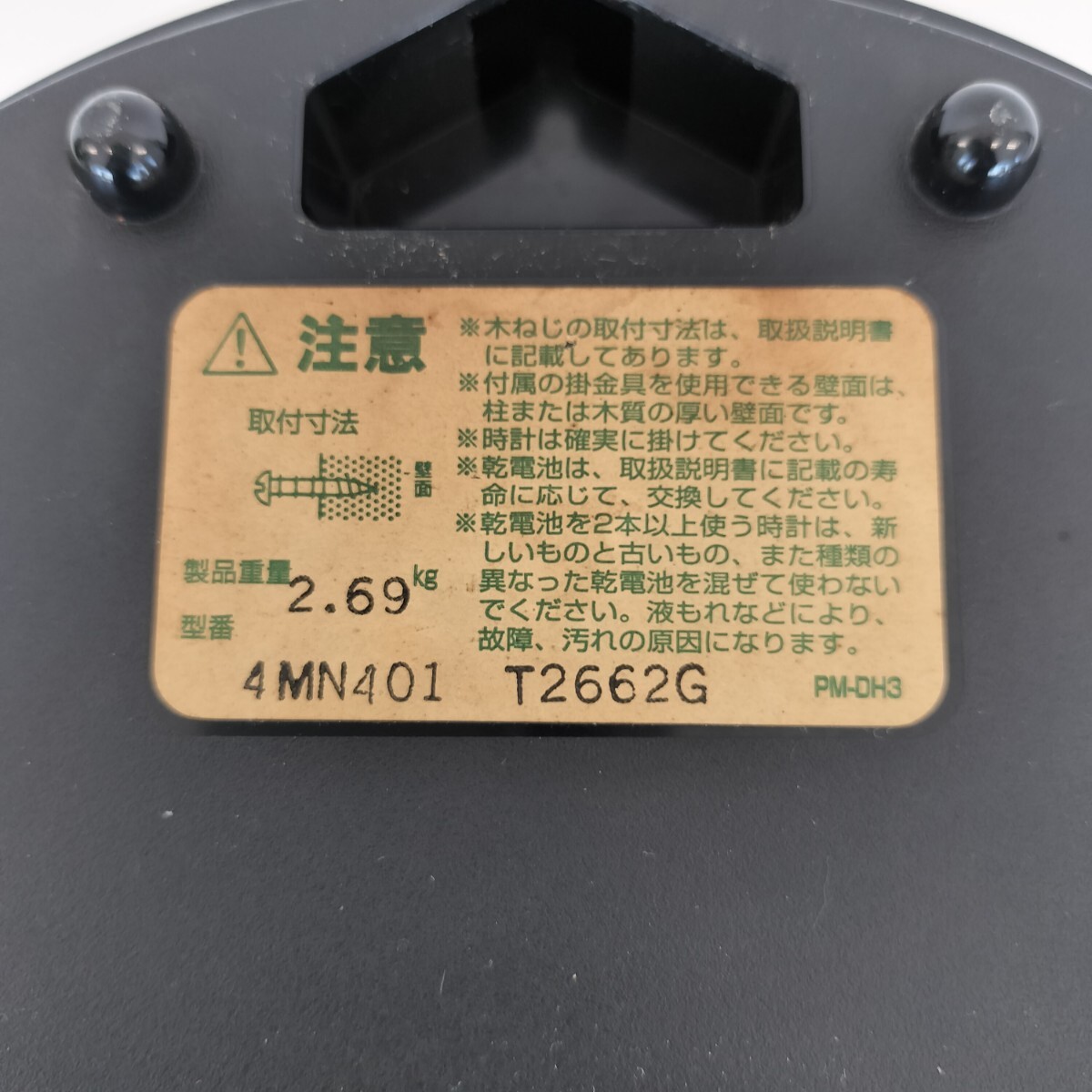 【25*10191】動作OK☆CITIZEN 電波メロディからくり掛時計 パルミューズロンドB 4MN401 シチズン インテリア メロディ6曲 当時物_画像9