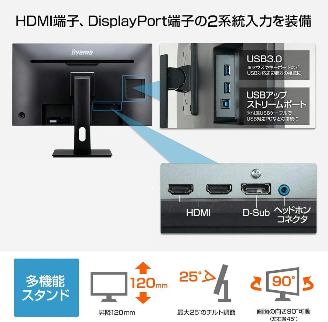 iiyama 4K монитор дисплей 31.5 type