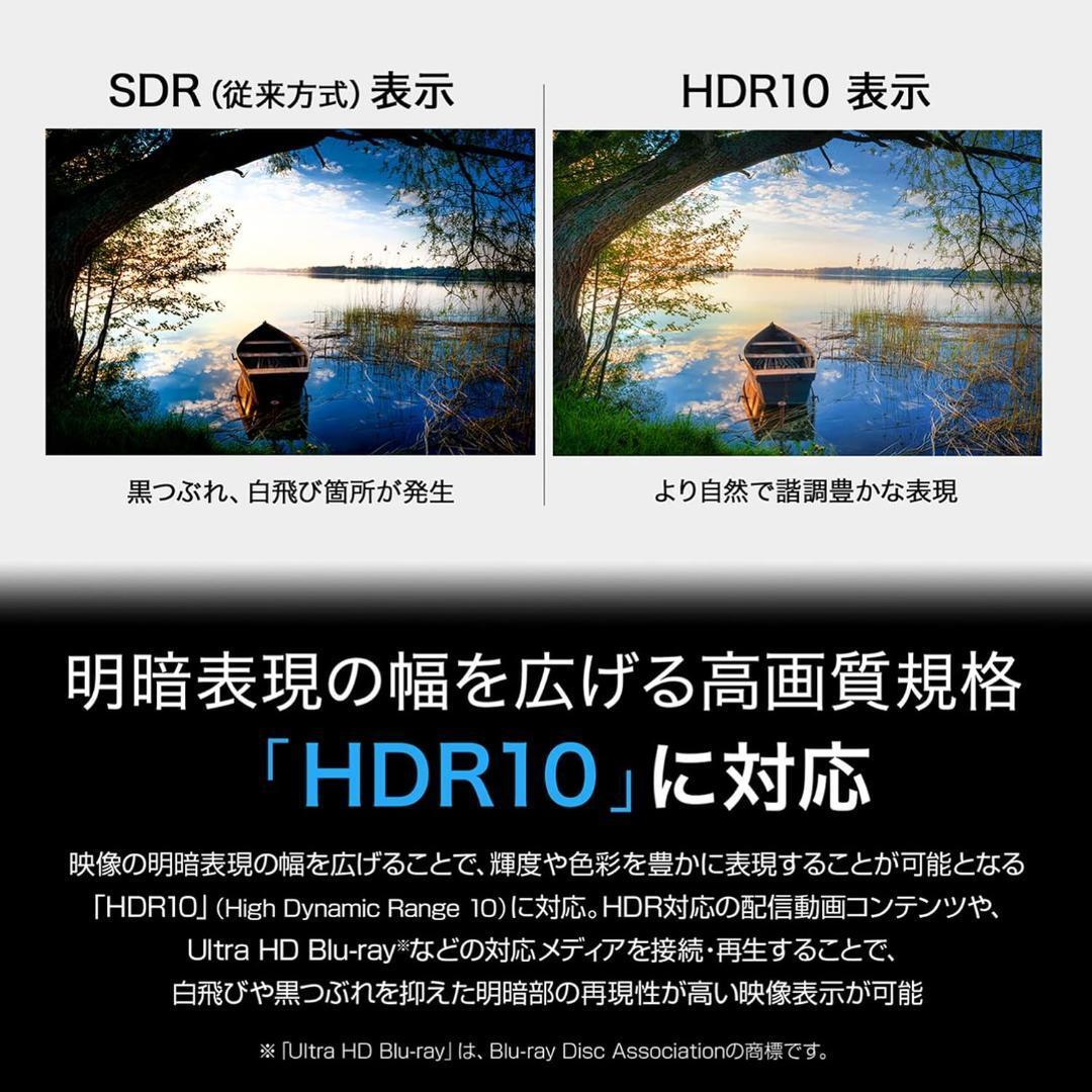 iiyama 4K монитор дисплей 31.5 type