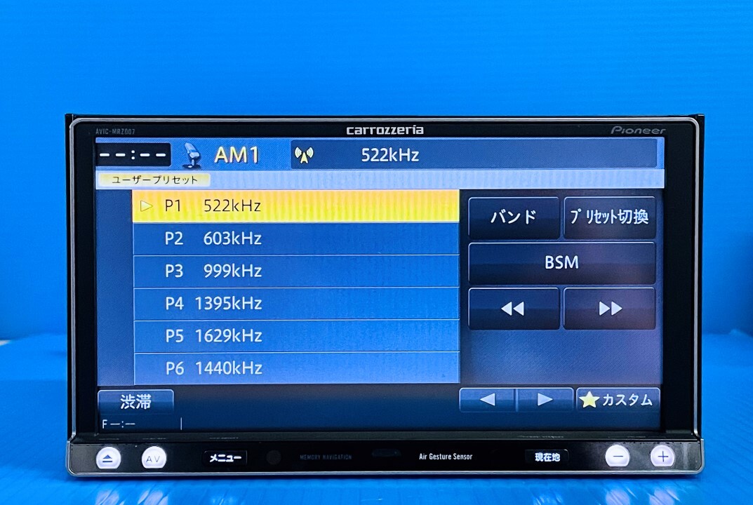 (185) 2023年★Carrozzeria メモリーナビ 整備済/保証 AVIC-MRZ007★CD/DVD/4X4地デジTV♪本体のみ　 　_画像7